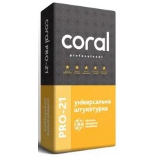 Універсальна штукатурка CORAL PRO 21/ 25кг