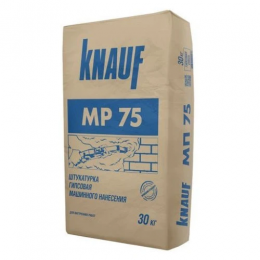 Штукатурка машинна MP 75 KNAUF 30кг