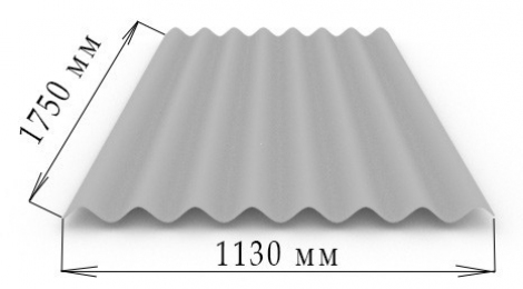 Шифер 8-волновой 1750х1130х5,8мм, Ивано-Франковск
