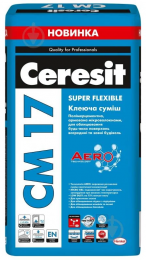 Клей для плитки CM 17 SUPER FLEXIBLE CERESIT 25кг